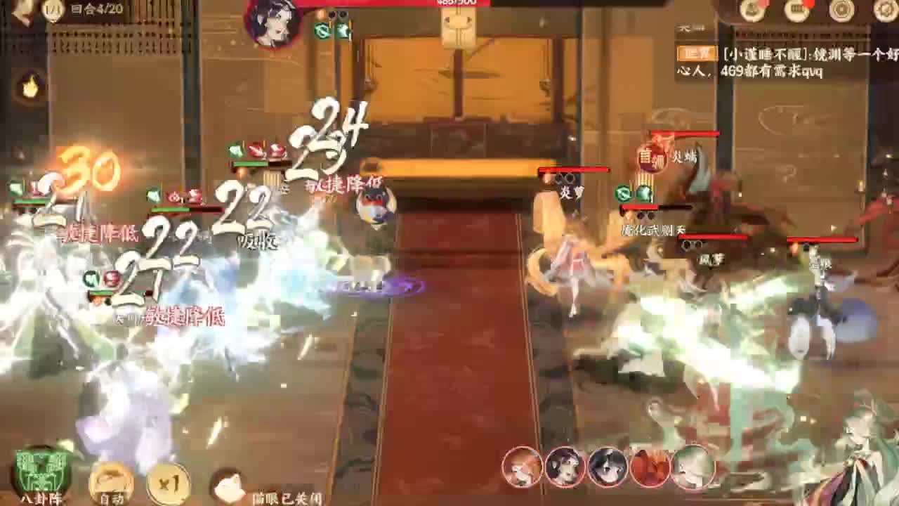 ..... 第2段