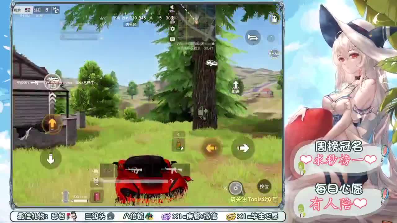 做不了谁的唯一、得不了谁的偏爱❤ 第1段