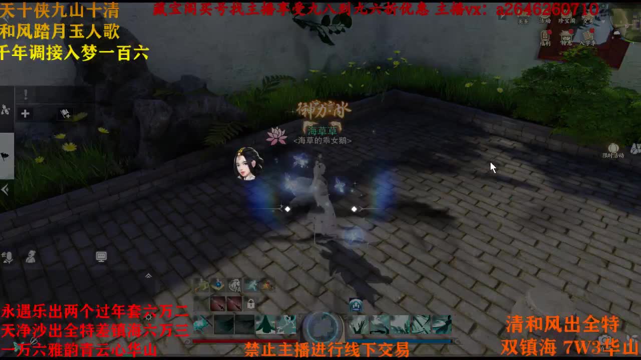 雨露均沾 露神大法好
