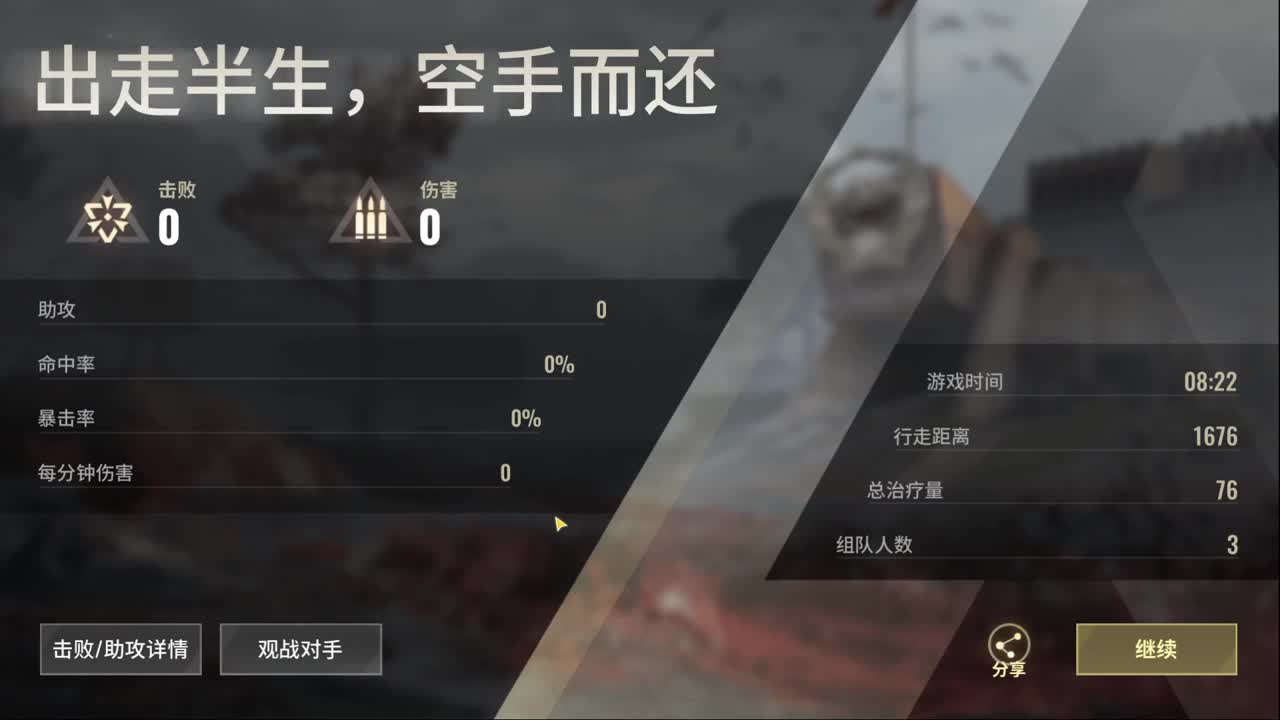 勤劳搬砖 第1段