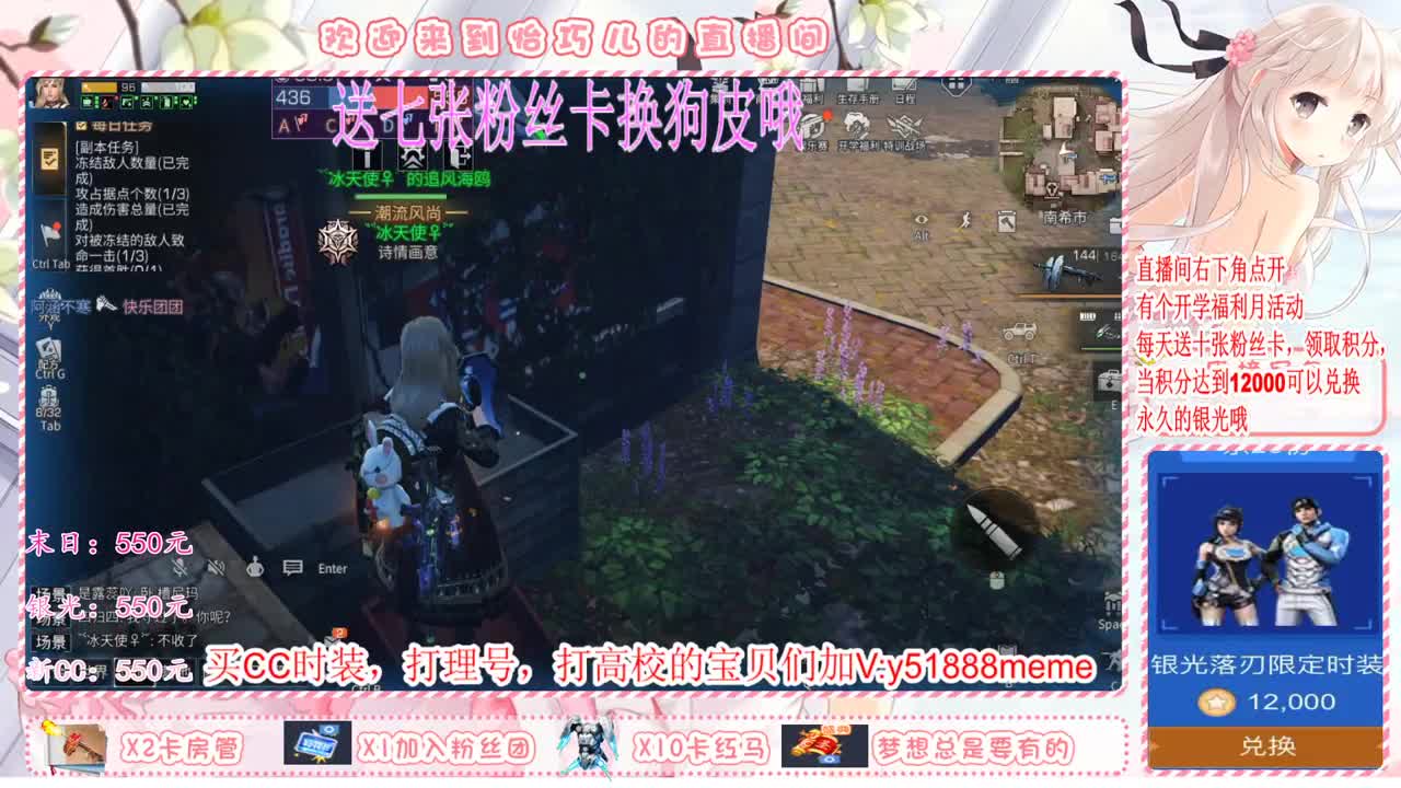 送粉丝卡宠物衣服带回家