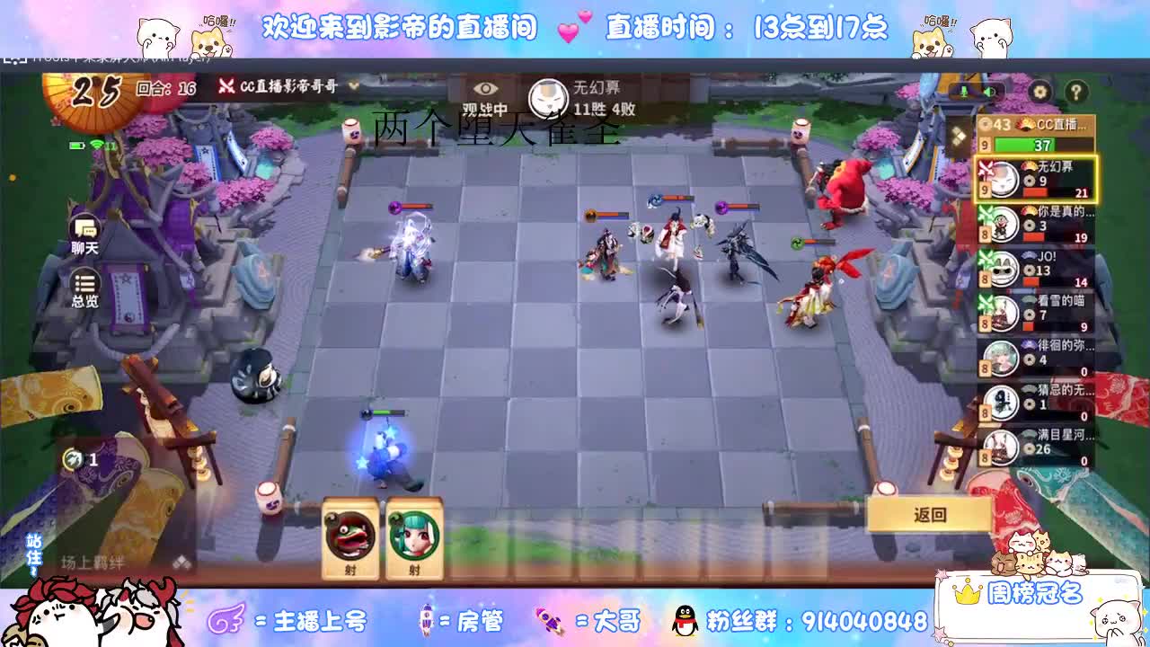 银铲铲之战 第1段
