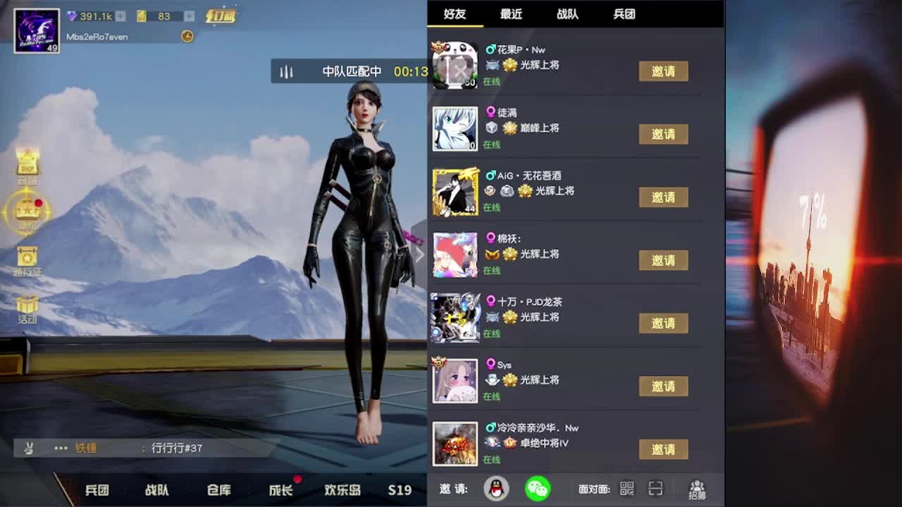 7