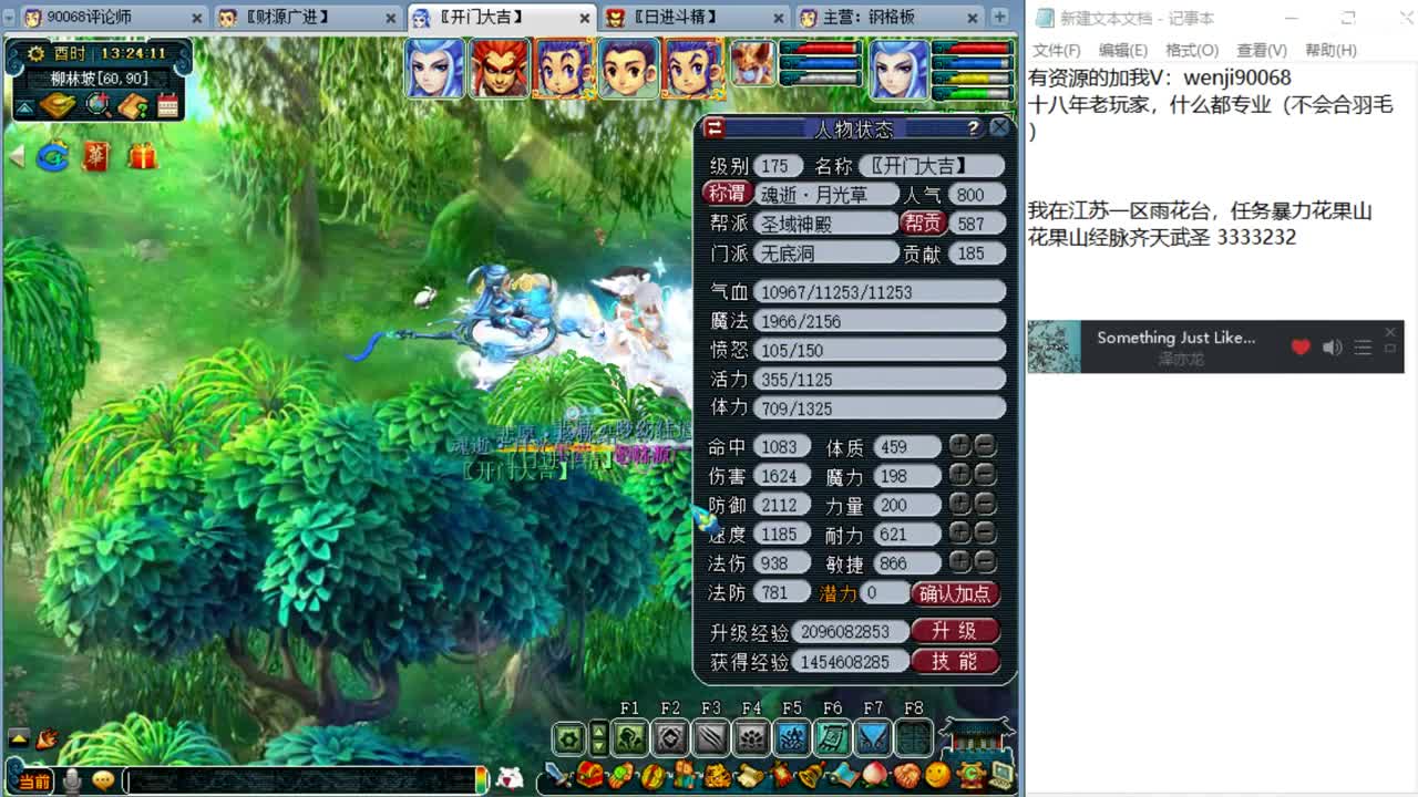 金九银十~ 第1段