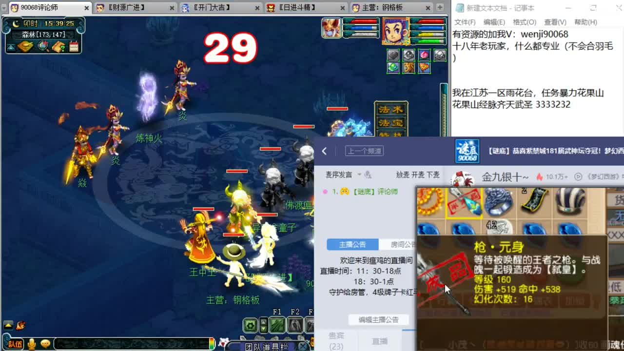 金九银十~ 第2段