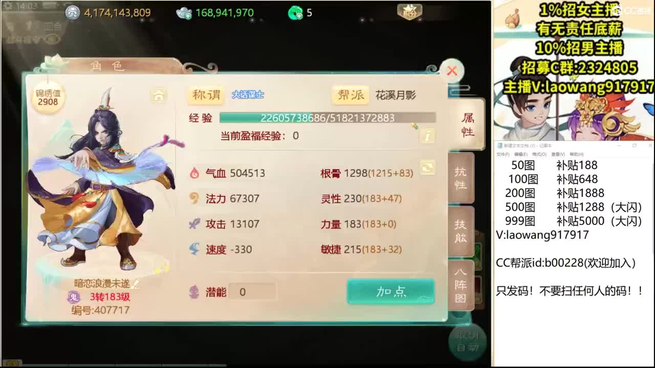 大将军培训基地！ 第1段