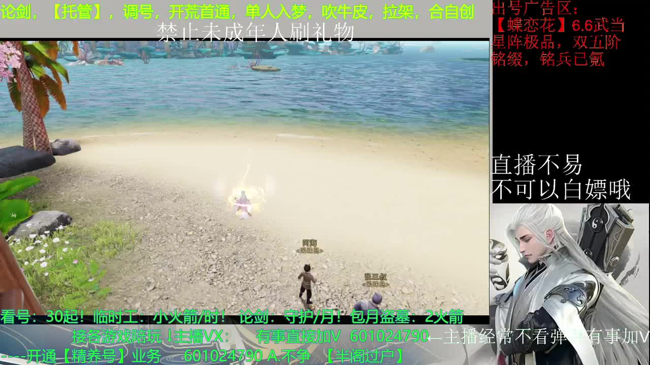 九月加油~！嘿嘿 第2段