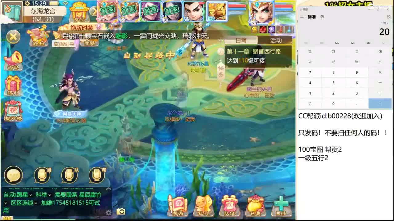 大将军培训基地！ 第2段