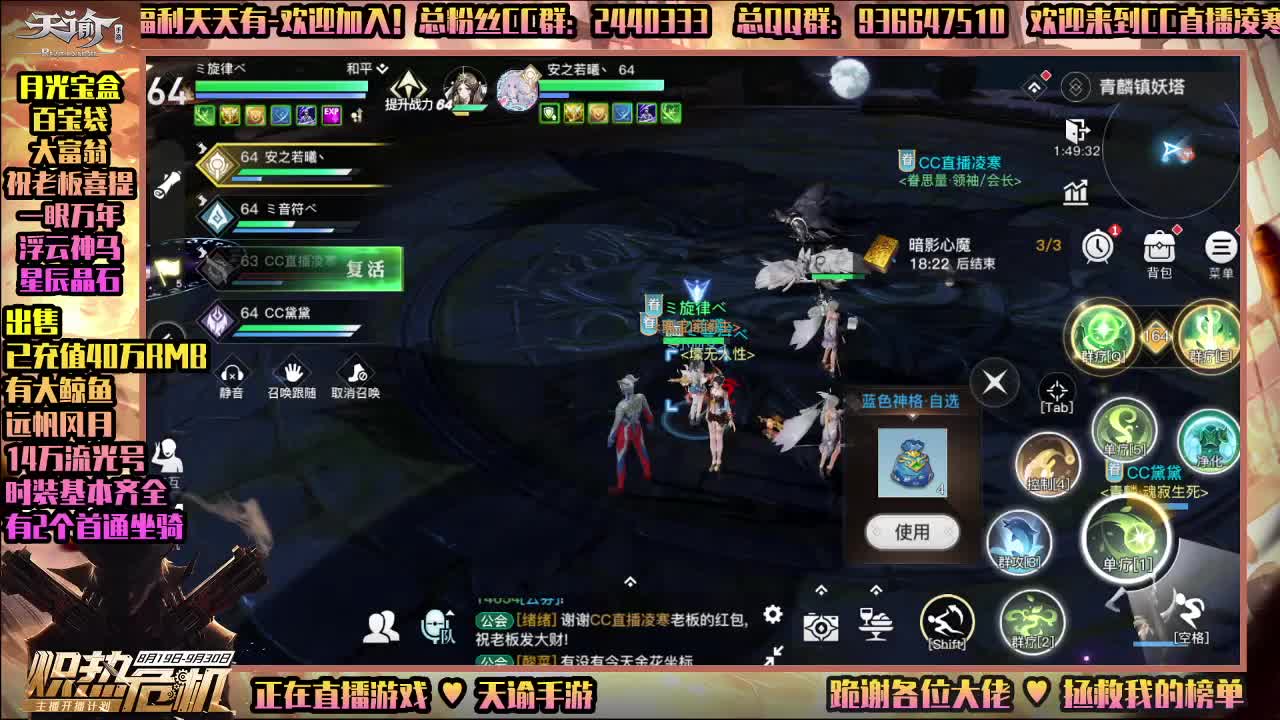 提炼重铸做装备-畅玩游戏 第1段