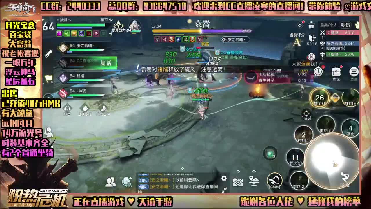 提炼重铸做装备-畅玩游戏 第2段