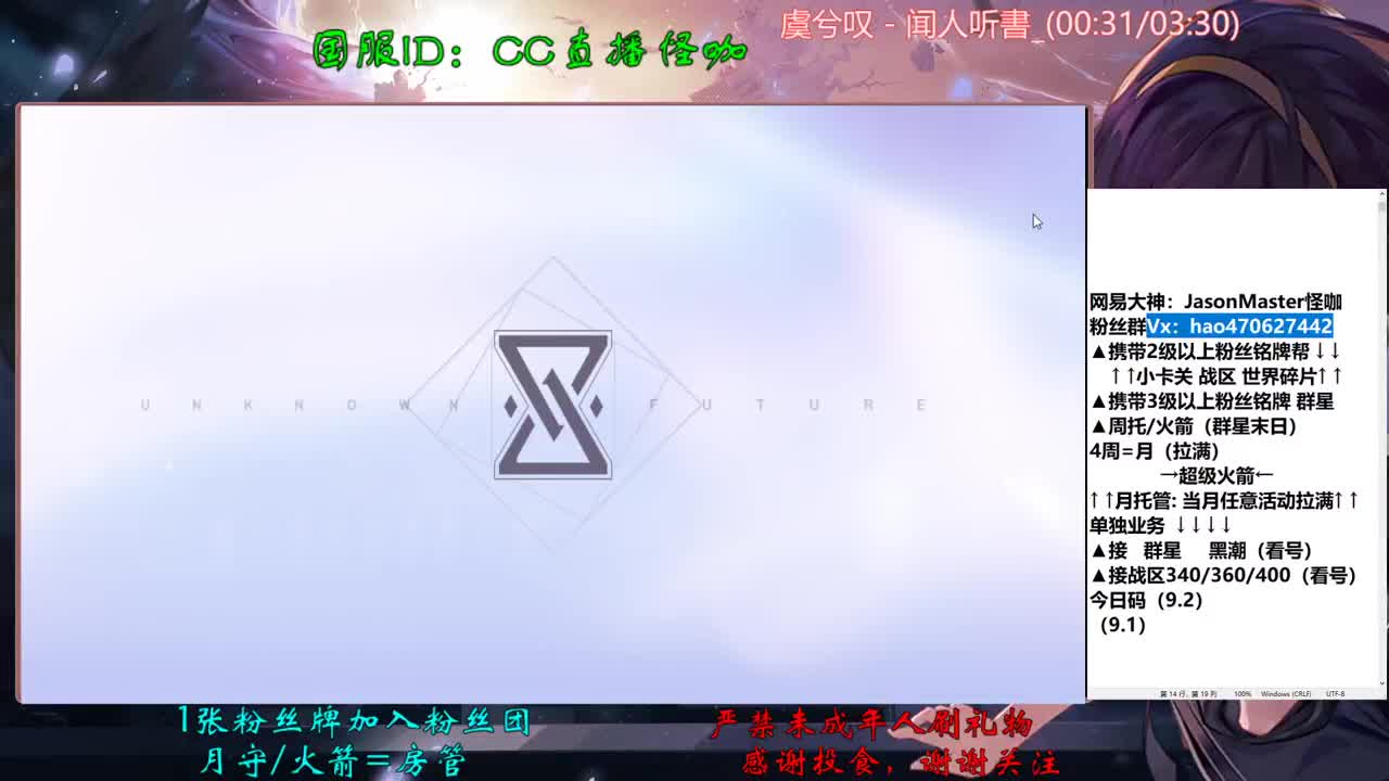 接所有业务啊