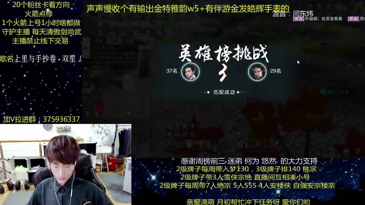 澈：粉丝带阴阳宗楼宗天绝 入梦140绝境宗师