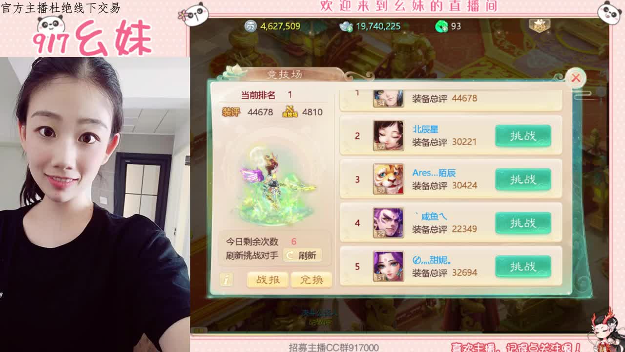 科举  答题  进殿试 第1段