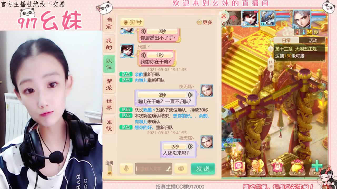 科举  答题  进殿试 第2段