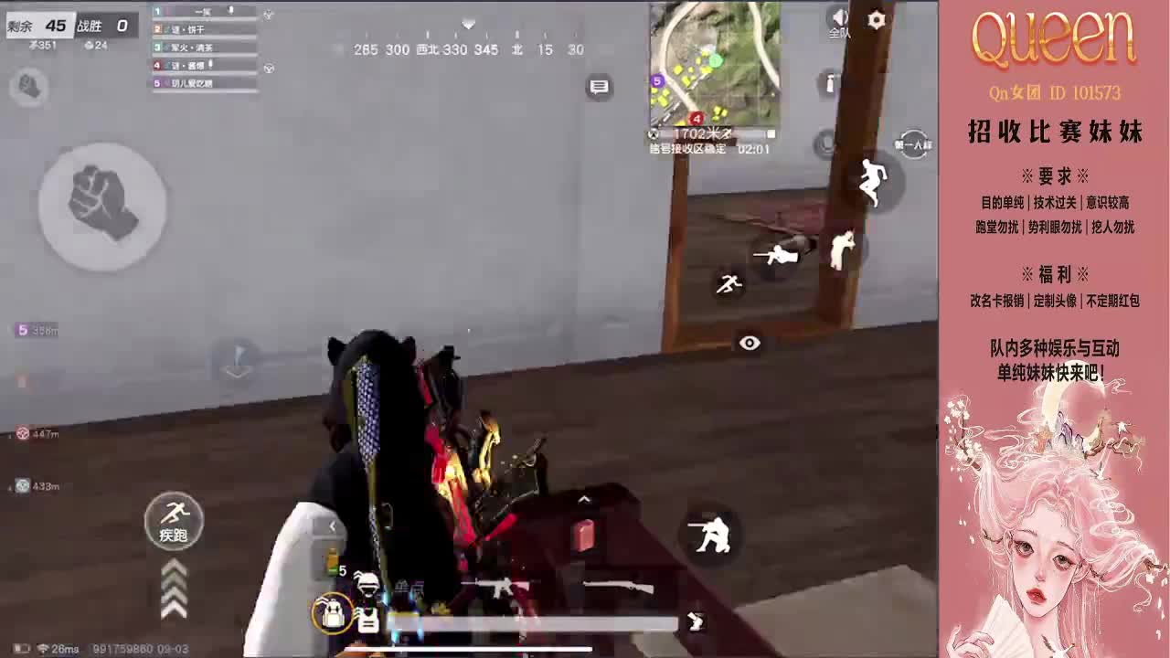 Queen招收单纯技术意识型比赛妹妹 第2段