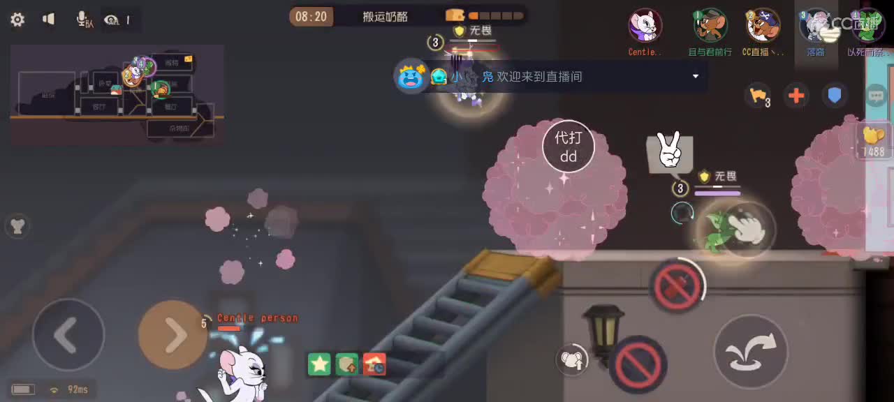 感谢有你《呆哒Dd》