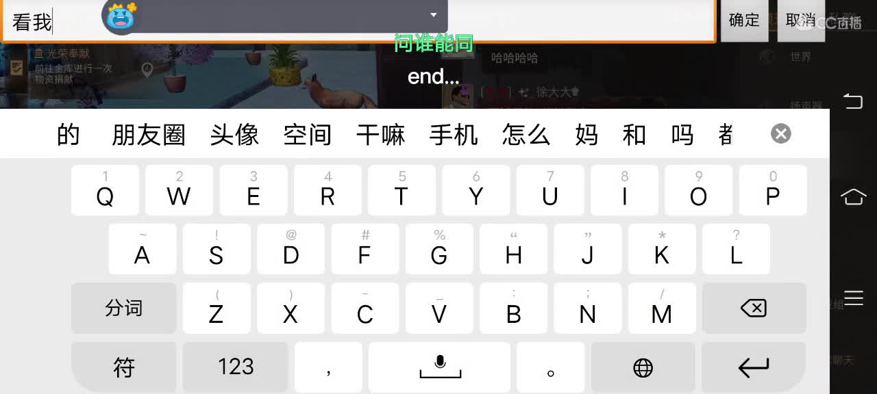 兄弟们，来聊天。免费领狗皮