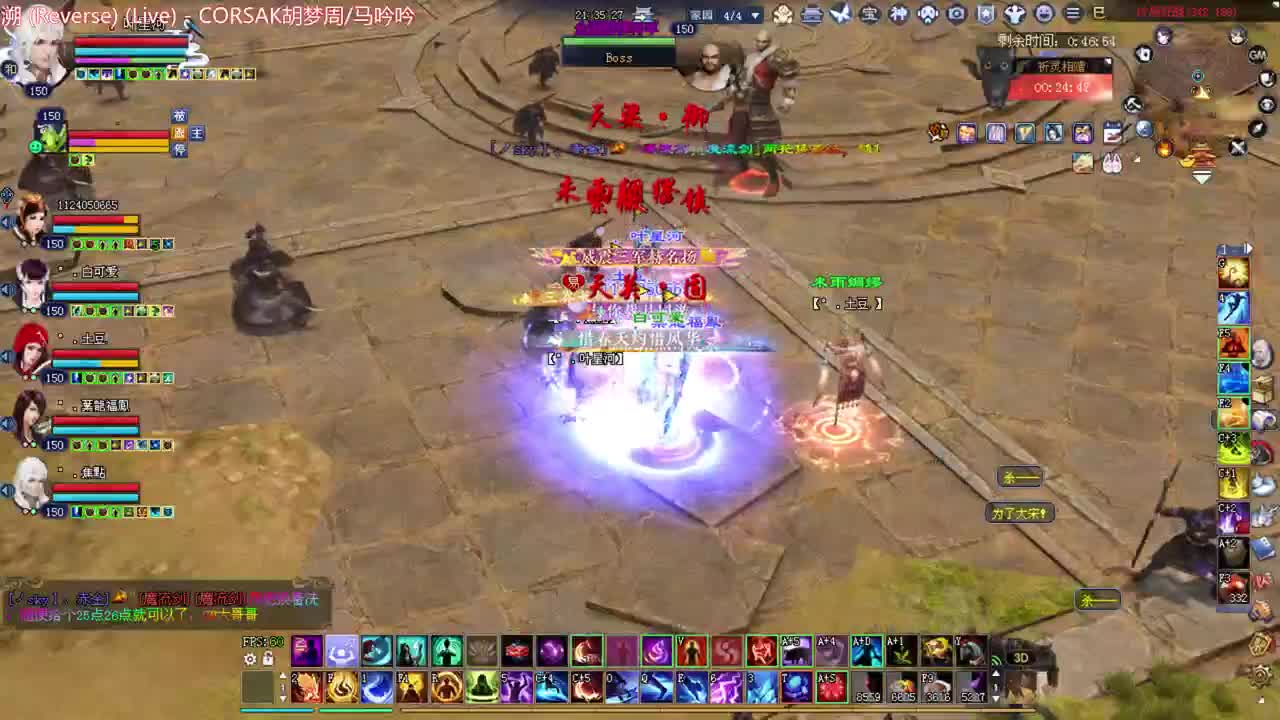 擂台 洗抗比无钻腰带 第1段