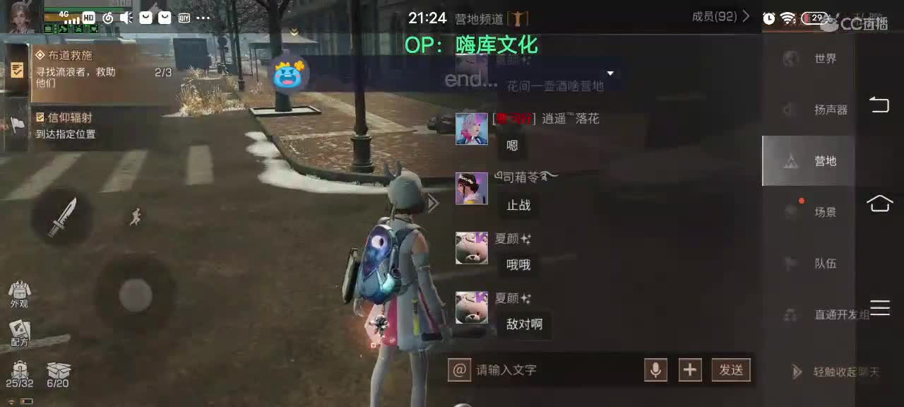 兄弟们，来聊天。免费领狗皮