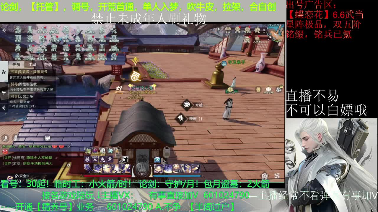 九月加油~！嘿嘿