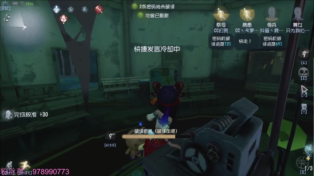 可爱小虫虫