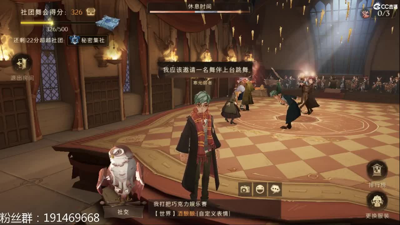 勇敢狮子不怕开学