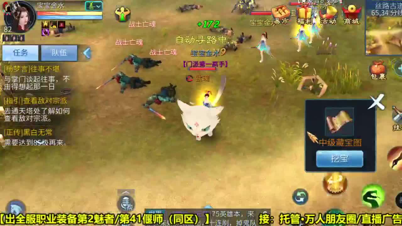 全职细节打造 第1段