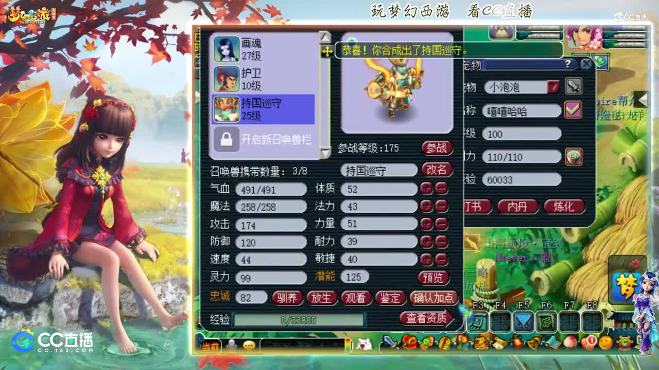 【打书炼妖】雪无炼妖须弥画魂【CC情报站】