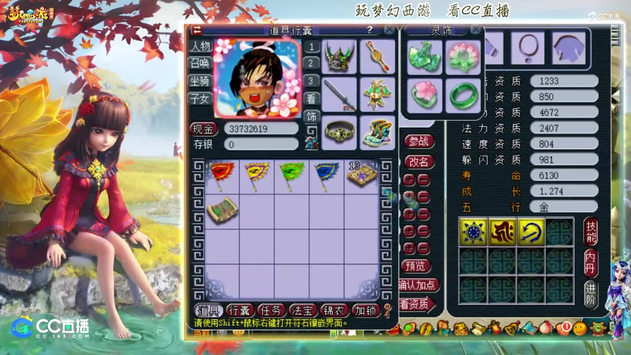 【打书炼妖】雪无炼妖须弥童子【CC情报站】
