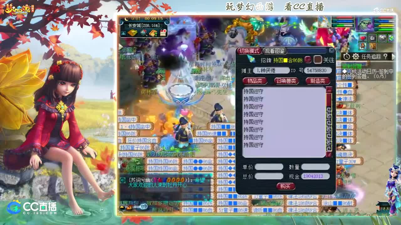 【打书炼妖】雪无炼妖须弥执音【CC情报站】