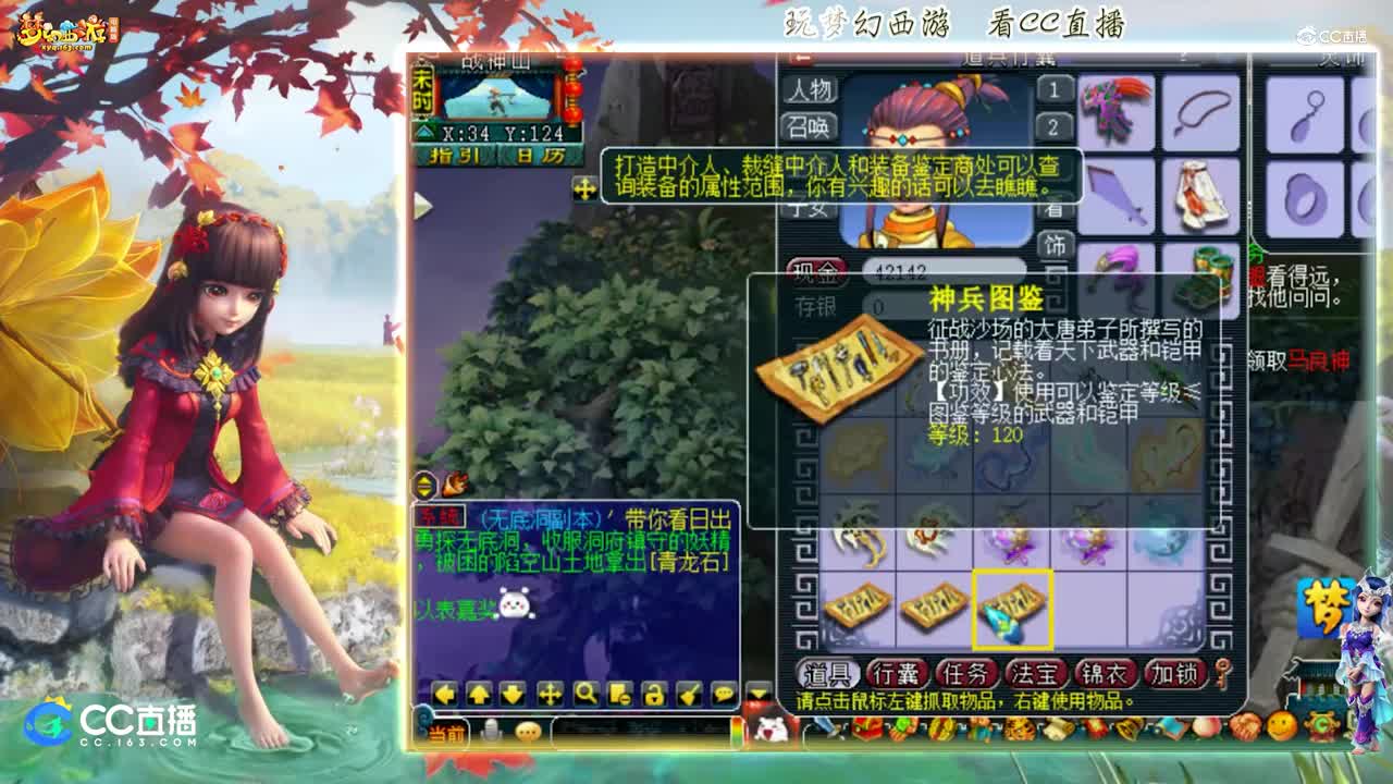 【资源鉴定】雪无武器鉴定专场【CC情报站】