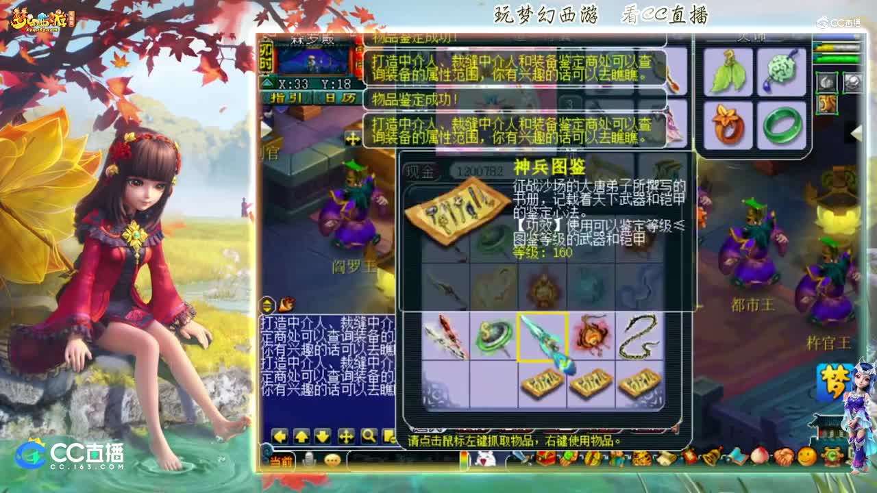 【资源鉴定】雪无武器鉴定再出专用神器【CC情报站】