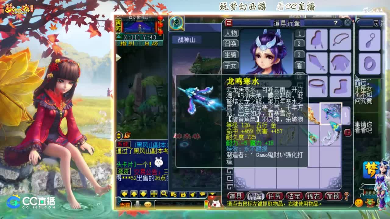 【资源鉴定】雪无武器鉴定又出逆天双蓝字【CC情报站】