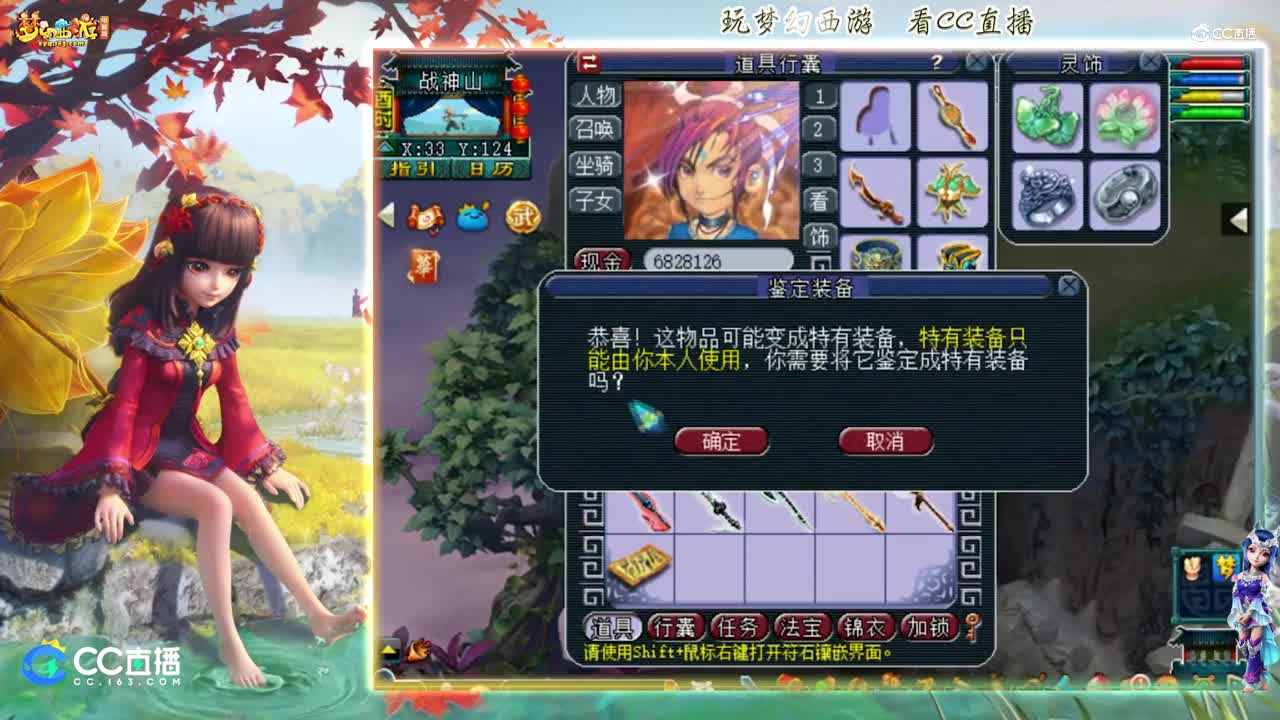 【资源鉴定】雪无武器鉴定武器之路【CC情报站】