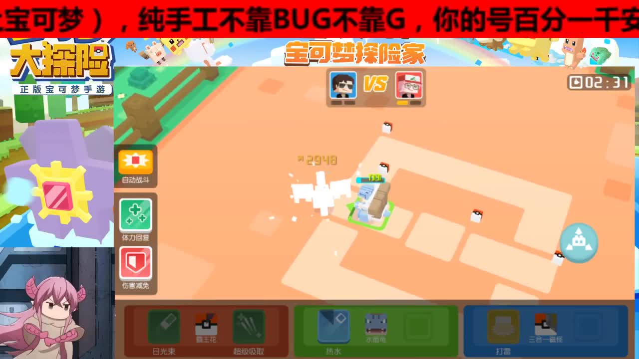 啥都懂，人在有事说，非轮播 第2段