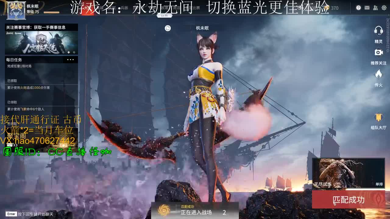 接金标修行 通行证 第1段