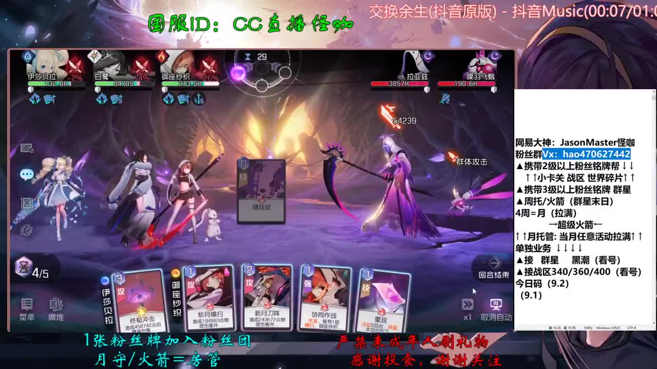 接所有业务啊
