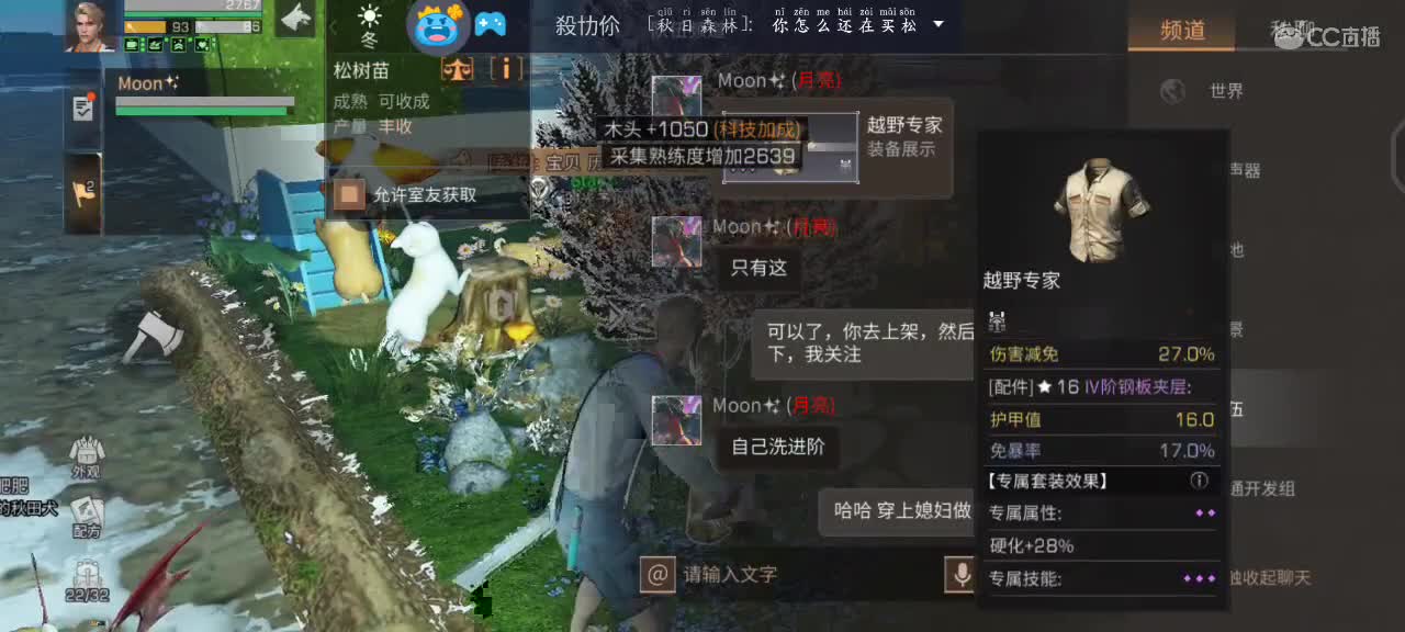 30元兑换CC，开学福利等你来 。