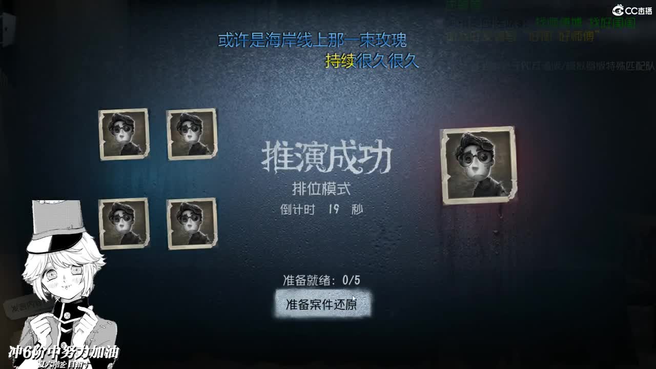 我猜我会在周末遇到你