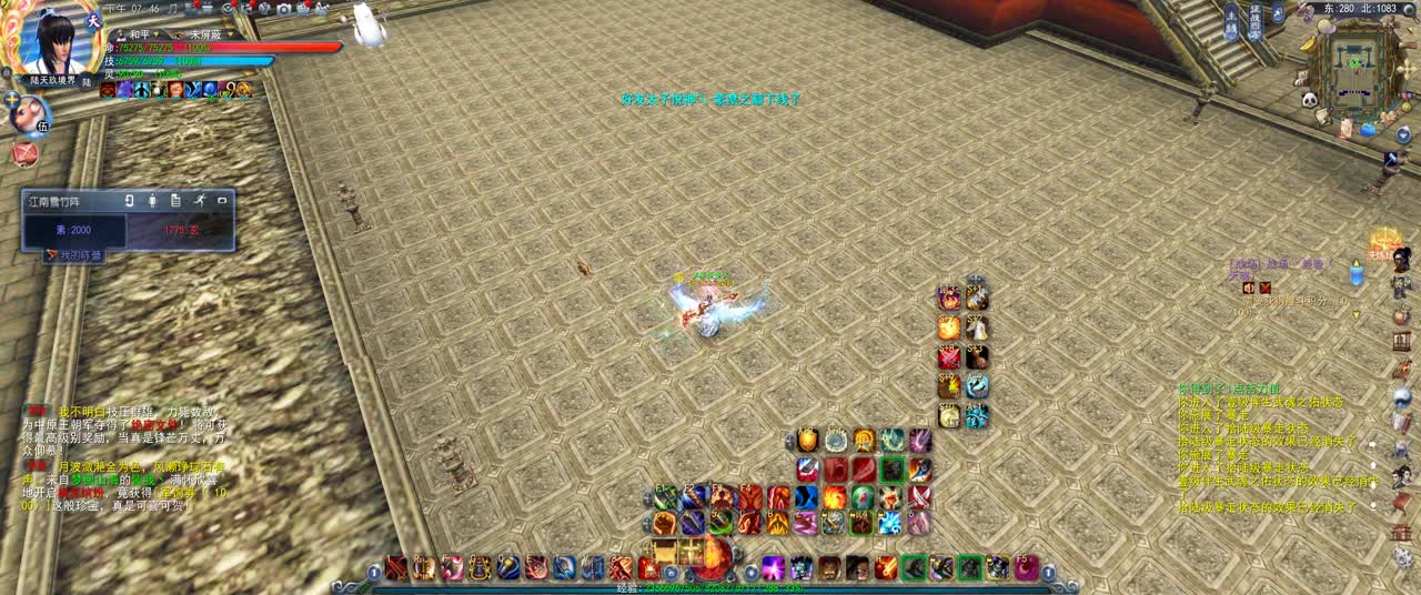 第一破甲 第1段