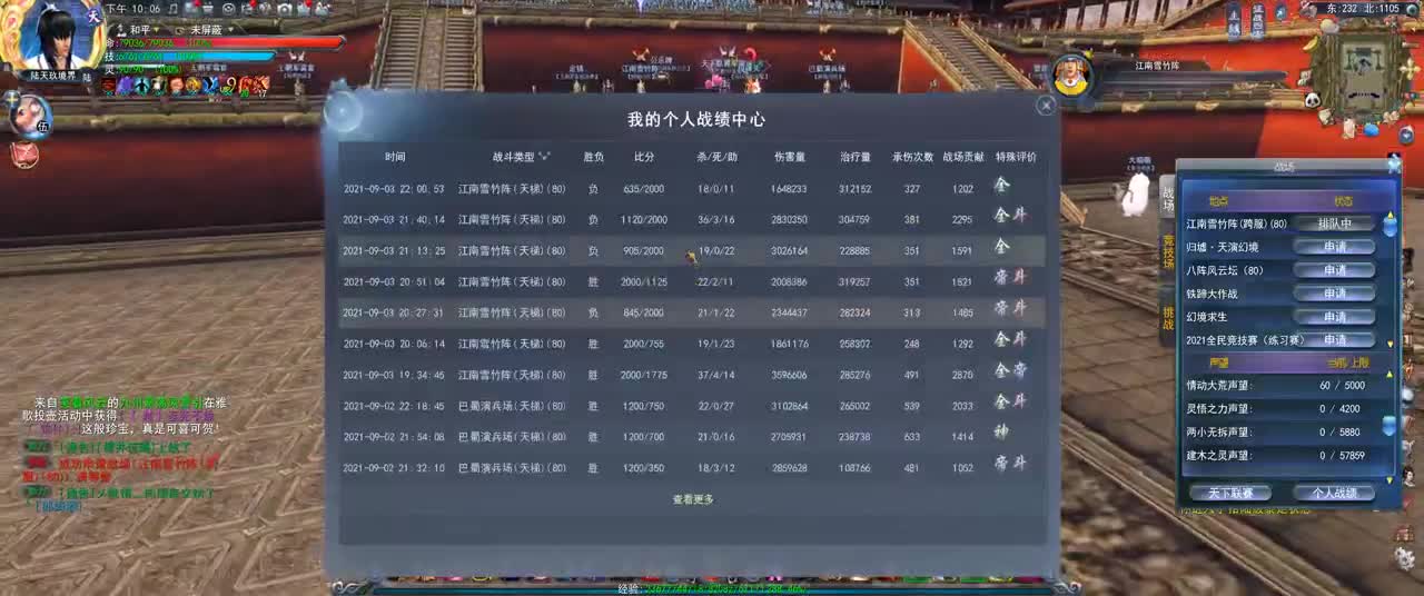 第一破甲 第2段