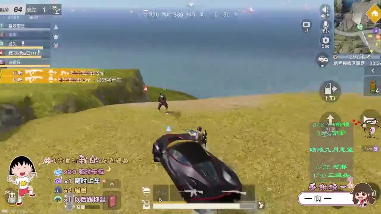 乐观温柔顾 第1段