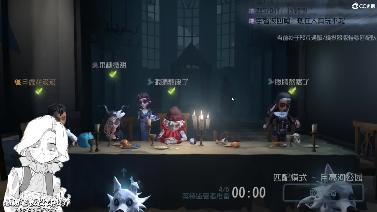 我猜我会在周末遇到你 第1段