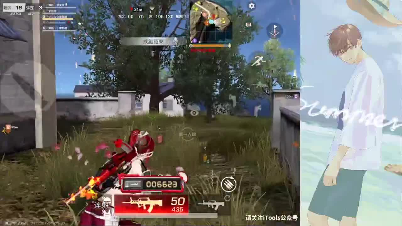 好好！！ 第1段