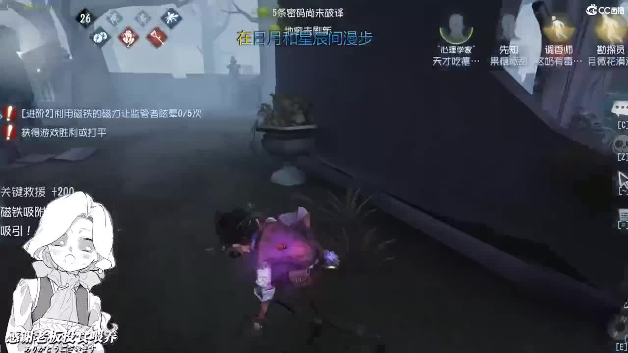 我猜我会在周末遇到你 第2段