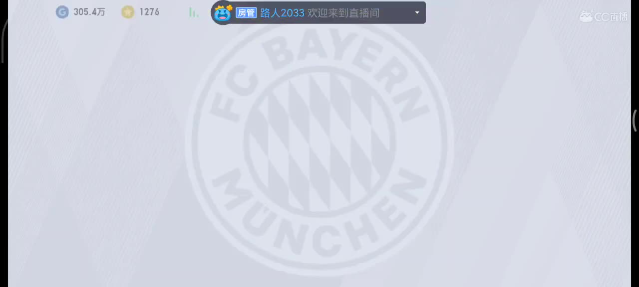 BOSS实况联盟招队友+dz15054169995