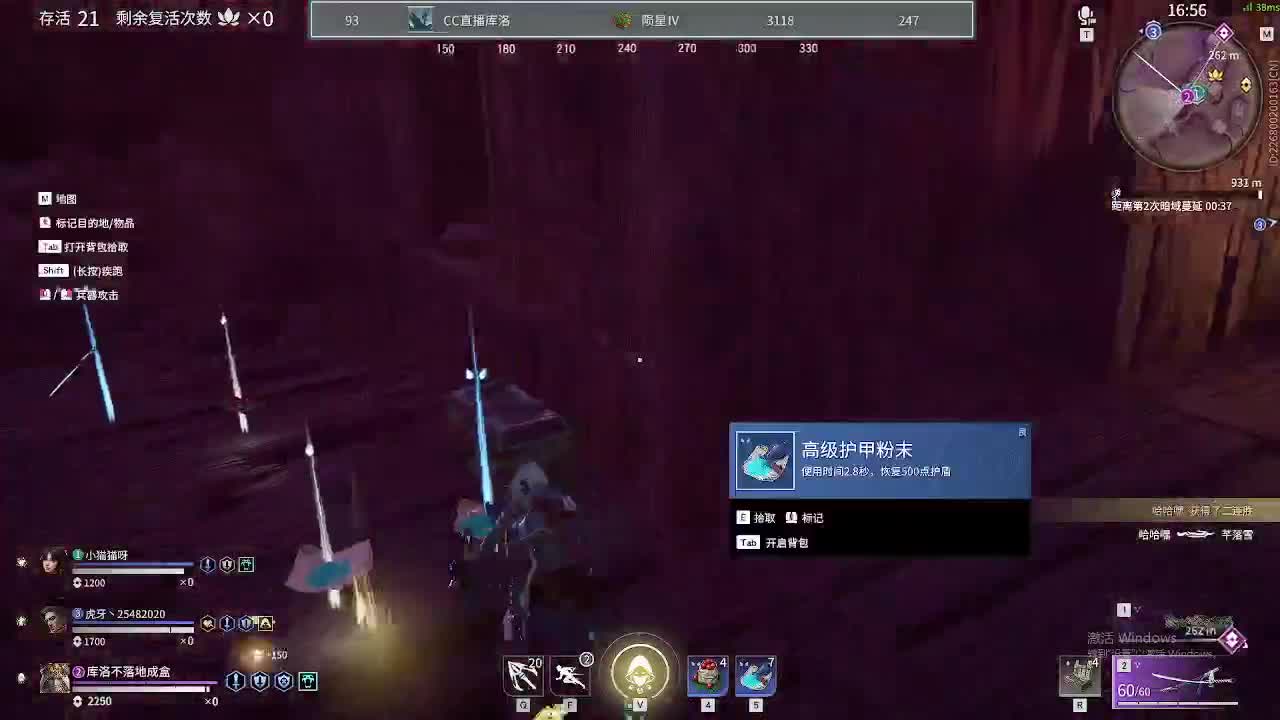 这个刀，我振定了！ 第1段