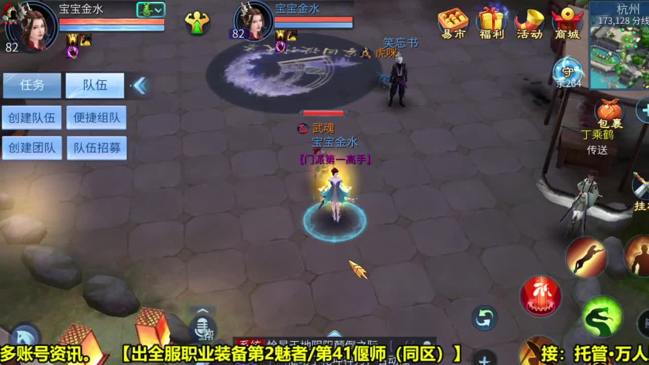 全职细节打造