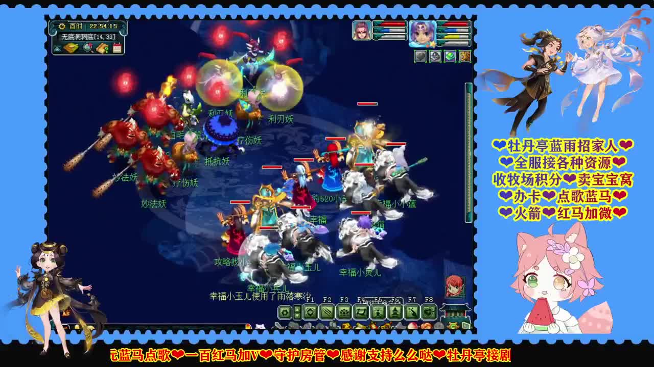 牡丹亭小姐姐❤陪你玩游戏 第2段
