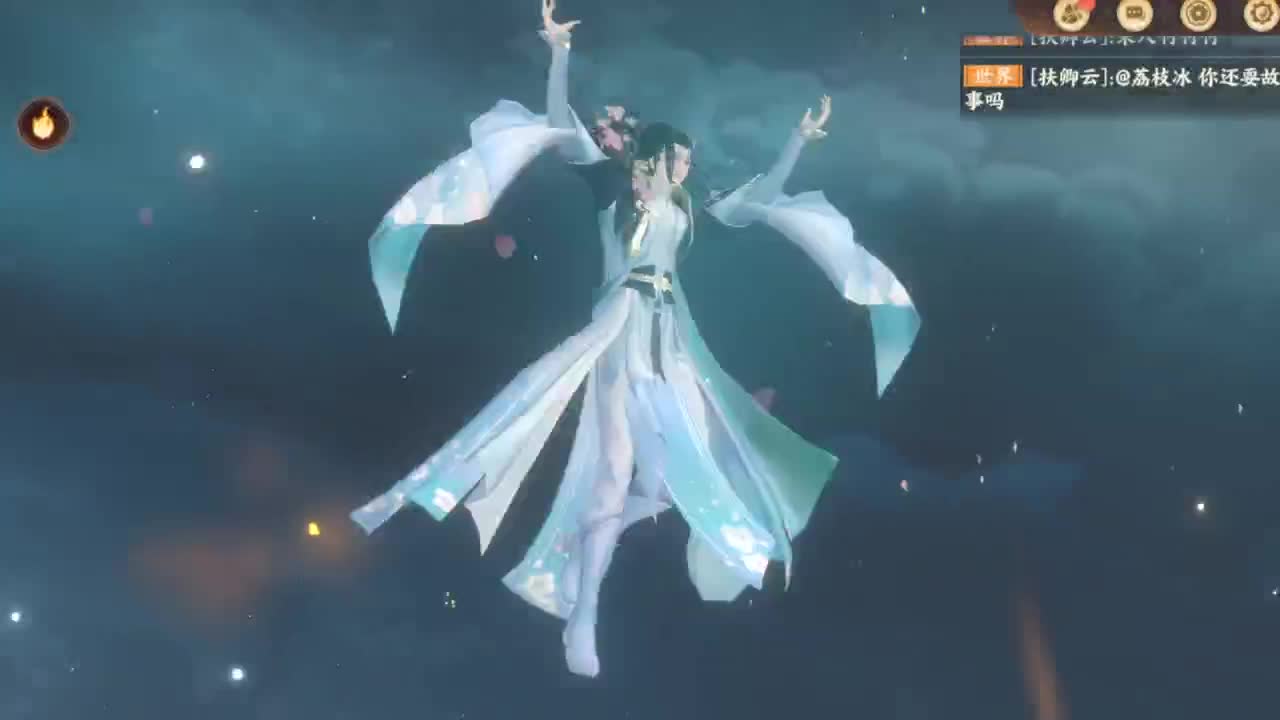 ..... 第2段
